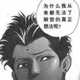 什達爾乾