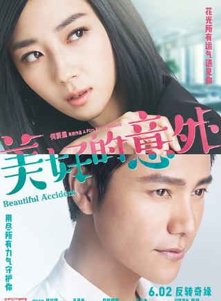 王景春(上海電影製片廠劇團演員)