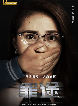 尹航 尹航