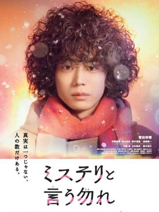 池內萬作 池內萬作