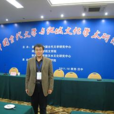 師海軍 師海軍