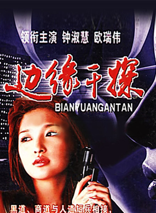 歐瑞偉 歐瑞偉