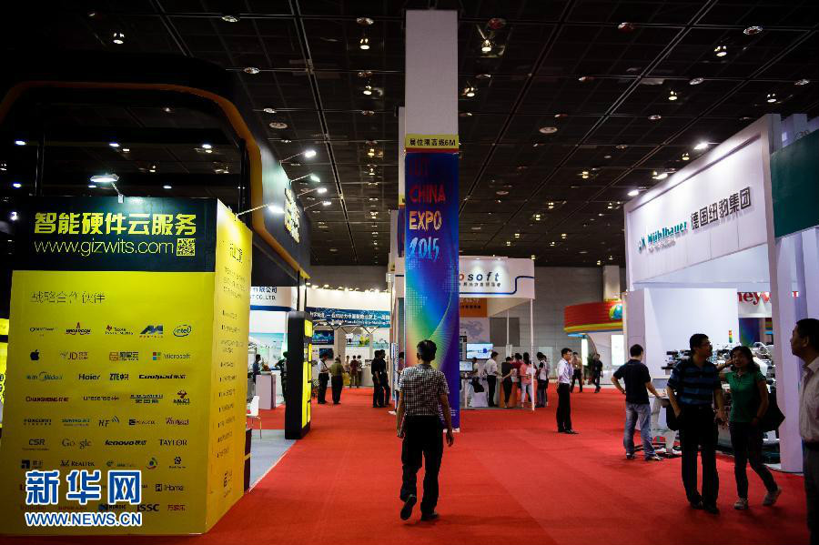 第六屆中國國際物聯網（感測網）博覽會