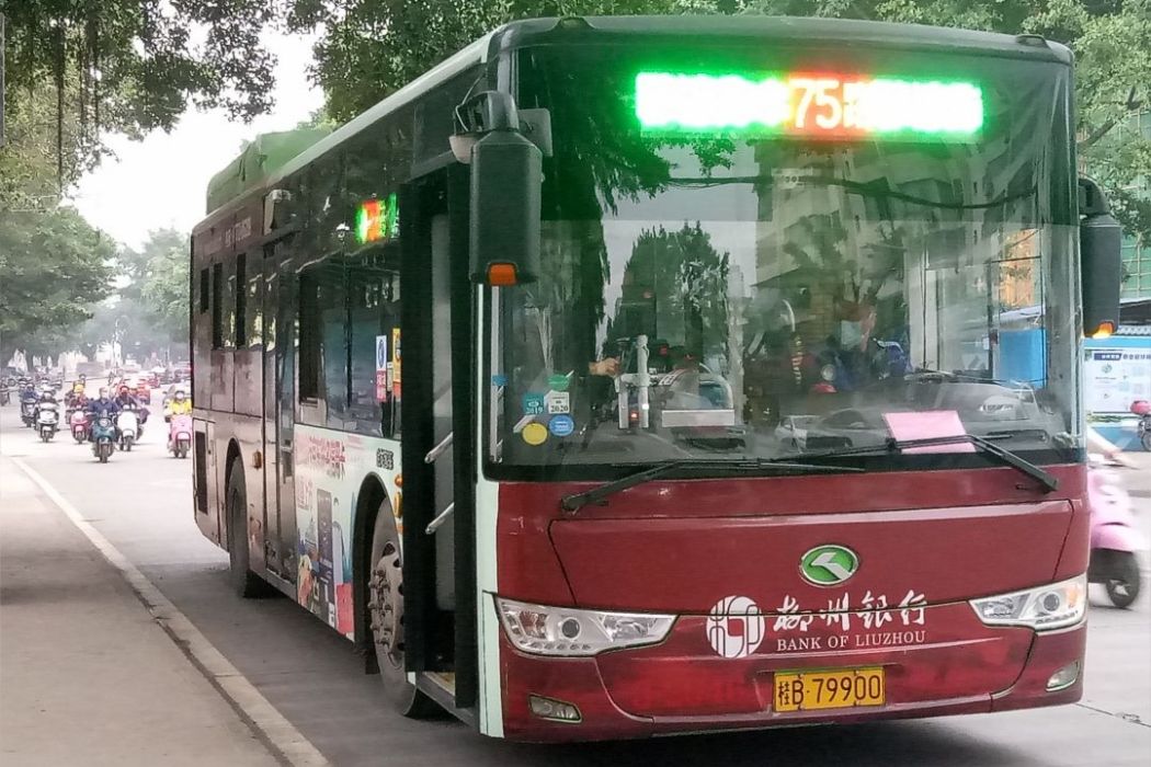 柳州公交75路 柳州公交75路