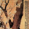 玉壺春色圖 玉壺春色圖