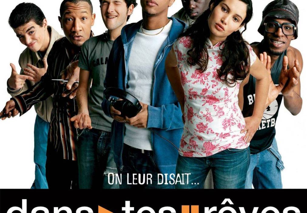 Dans tes rêves Dans tes rêves