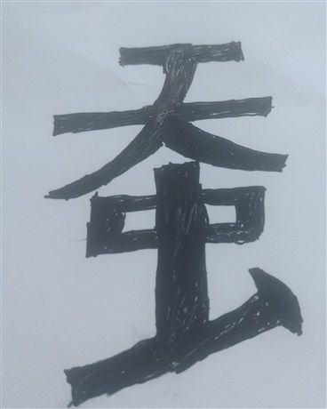 繭中的蠶 繭中的蠶