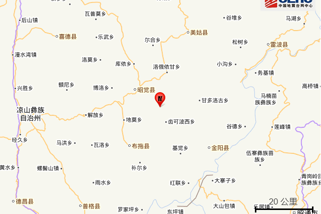 6·25昭覺地震 6·25昭覺地震