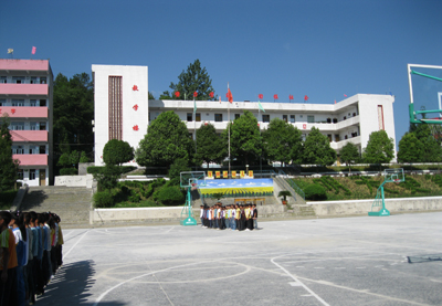 新建中學