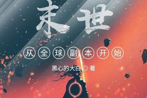 四號玩家 四號玩家