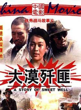 常曉陽(中國內地導演、演員) 常曉陽(中國內地導演、演員)
