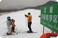密雲南山滑雪場