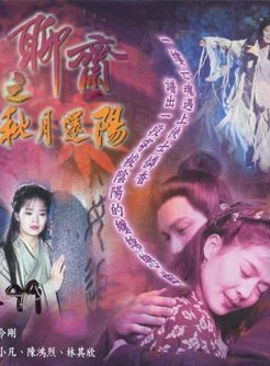 譚一清