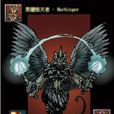 黑曜毀滅者(Harbinger) 黑曜毀滅者(Harbinger)