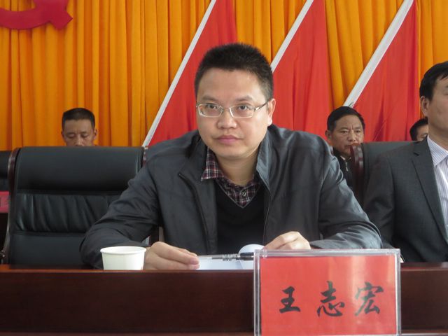 王志宏(湖南省衡陽縣信訪局局長) 王志宏(湖南省衡陽縣信訪局局長)