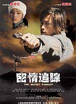 朱雨辰(中國內地男演員) 朱雨辰(中國內地男演員)