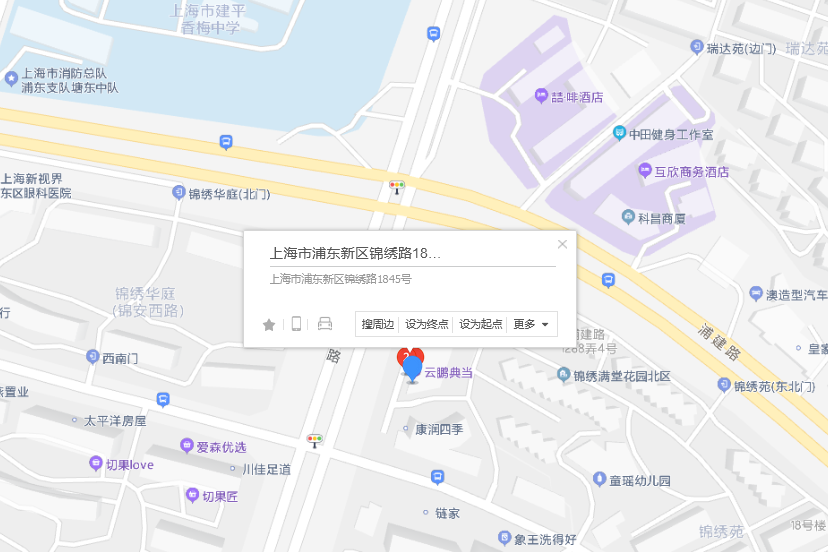 錦繡路1845號 錦繡路1845號