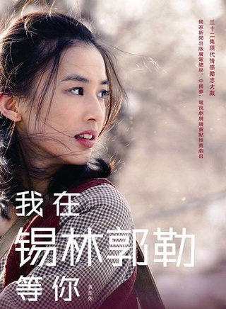倪虹潔