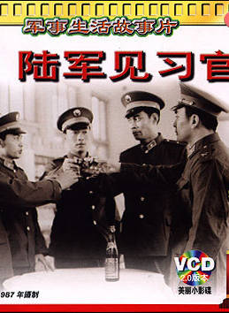 劉交心 劉交心