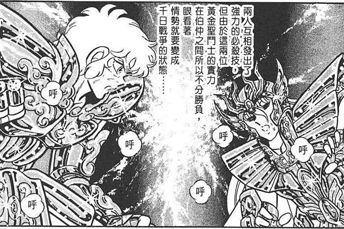 千日之戰 千日之戰