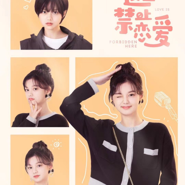 陳思予
