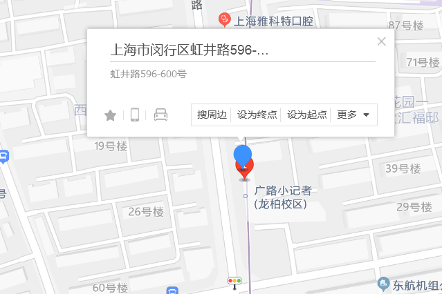 虹井路596-600號 虹井路596-600號
