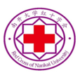 南開大學紅十字會