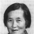 曹壽椿 曹壽椿