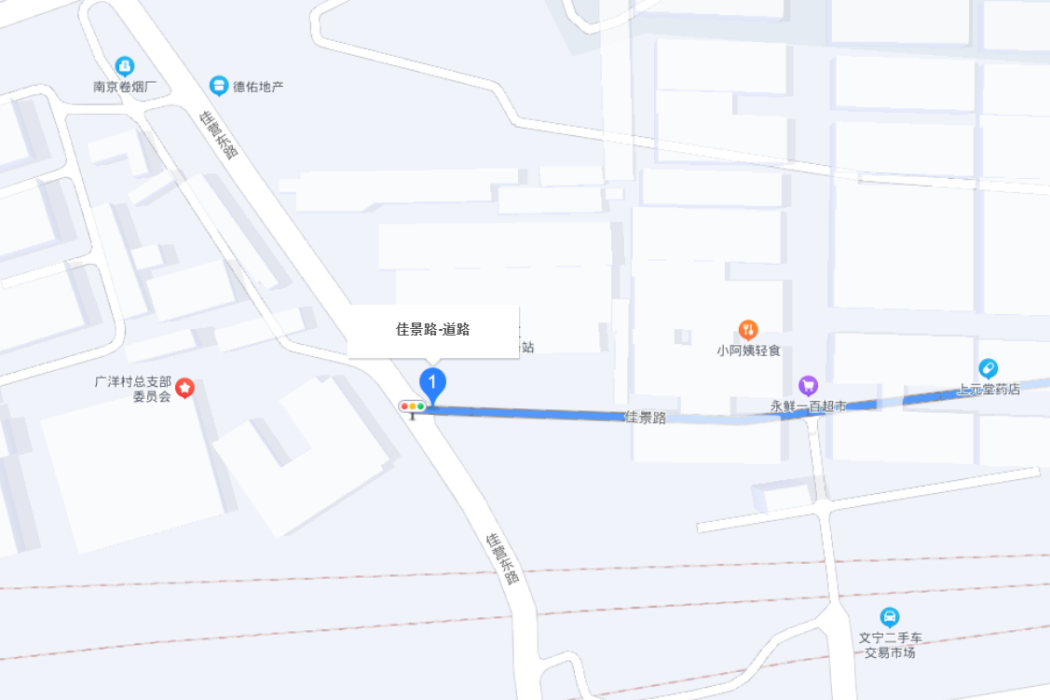 佳景路 佳景路
