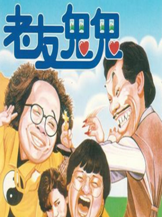 樓南光 樓南光