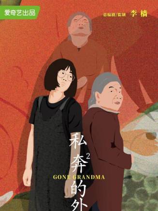 展笑兒