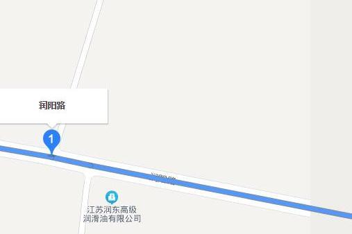 潤陽路 潤陽路