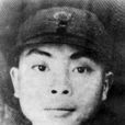 林大蕃 林大蕃