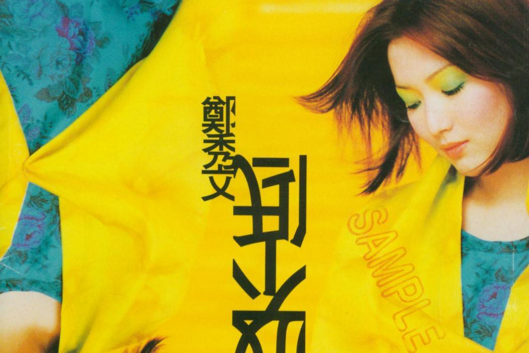 再見Summer Love 再見Summer Love