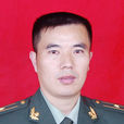 葉少華(江蘇消防總隊南京支隊副食品生產基地主任) 葉少華(江蘇消防總隊南京支隊副食品生產基地主任)
