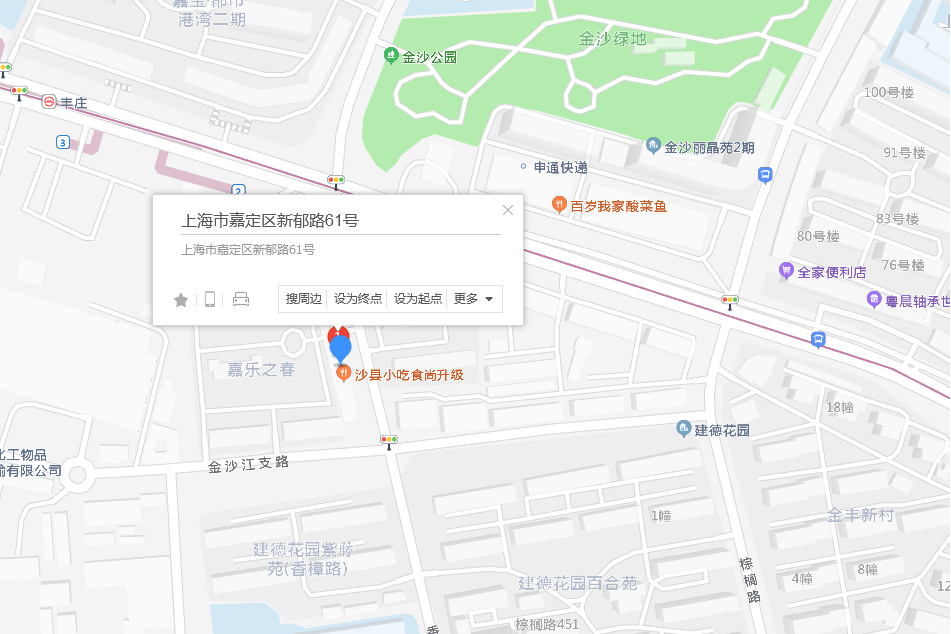 新郁路61號 新郁路61號