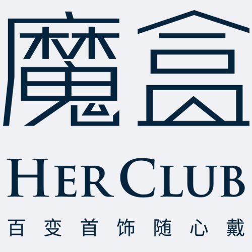 HerClub魔盒 HerClub魔盒