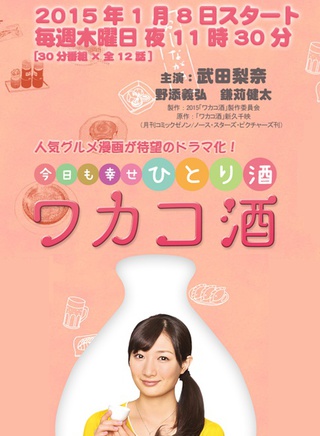 上野優華 上野優華