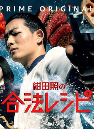 青柳翔 青柳翔