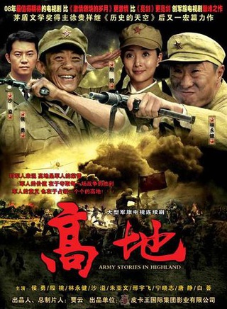 白志迪