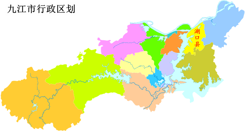 湖口縣在九江市的地理位置