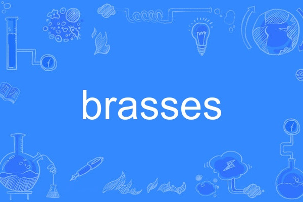 brasses brasses