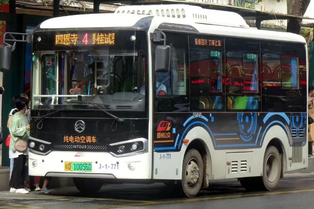 梧州公交4路 梧州公交4路