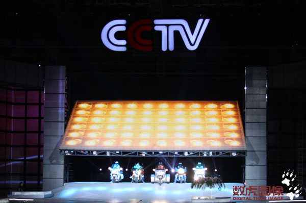 央視2013節目推介會