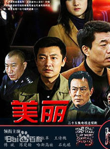 李文樂(吉林籍男藝人) 李文樂(吉林籍男藝人)
