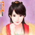 堇色良緣 堇色良緣