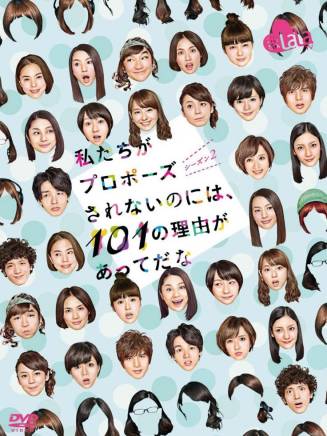 齋藤絢永 齋藤絢永