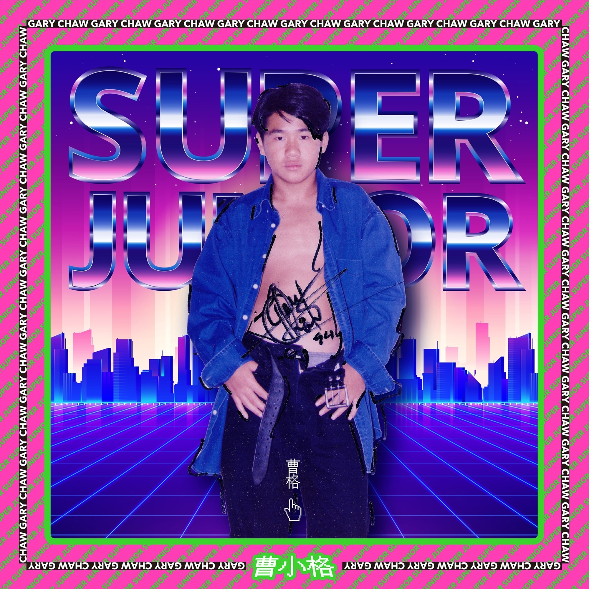 曹小格 / Super Junior