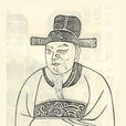 鄭常(中唐歷史人物) 鄭常(中唐歷史人物)