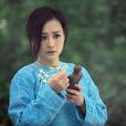 沈雲娘 沈雲娘
